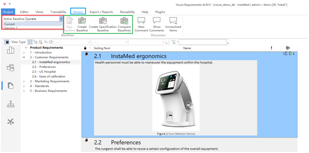 如何使用Visure進(jìn)行版本管理，打基線和使用重複需求文檔和需求的内容-2.jpg