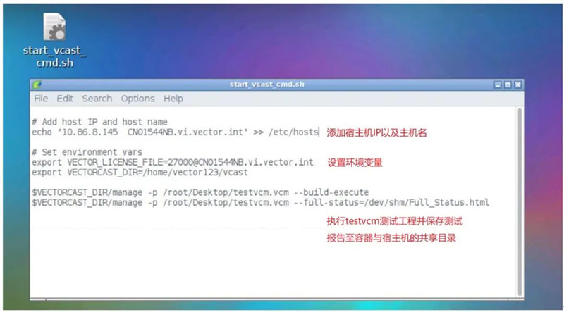 Windows上應用Docker容器技術的動态代碼測試-15 小.jpg