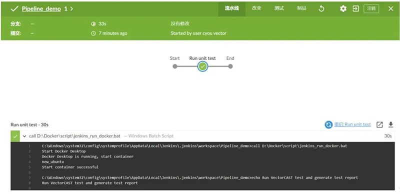 Windows上應用Docker容器技術的動态代碼測試-19 小.jpg